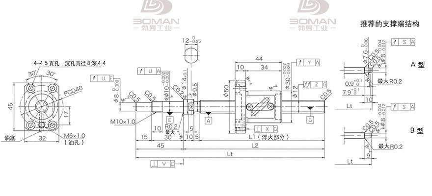 KURODA GP1205DS-BALR-0450B-C3F 黑田丝杆代用