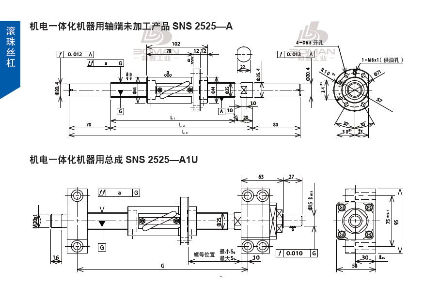 TSUBAKI SNS2525-930C5-A tsubaki是什么牌子丝杆