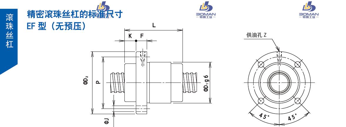 TSUBAKI 20EF2Q40 tsubaki滚珠丝杆